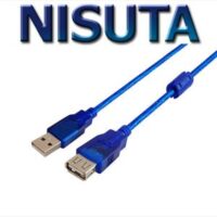 Cable Alargue USB 2.0 REAL AM-AF 1.80 Mts Nisuta (NS-CALUS2R)